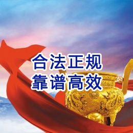 西乡塘讨账公司
