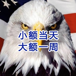 西乡塘要账公司